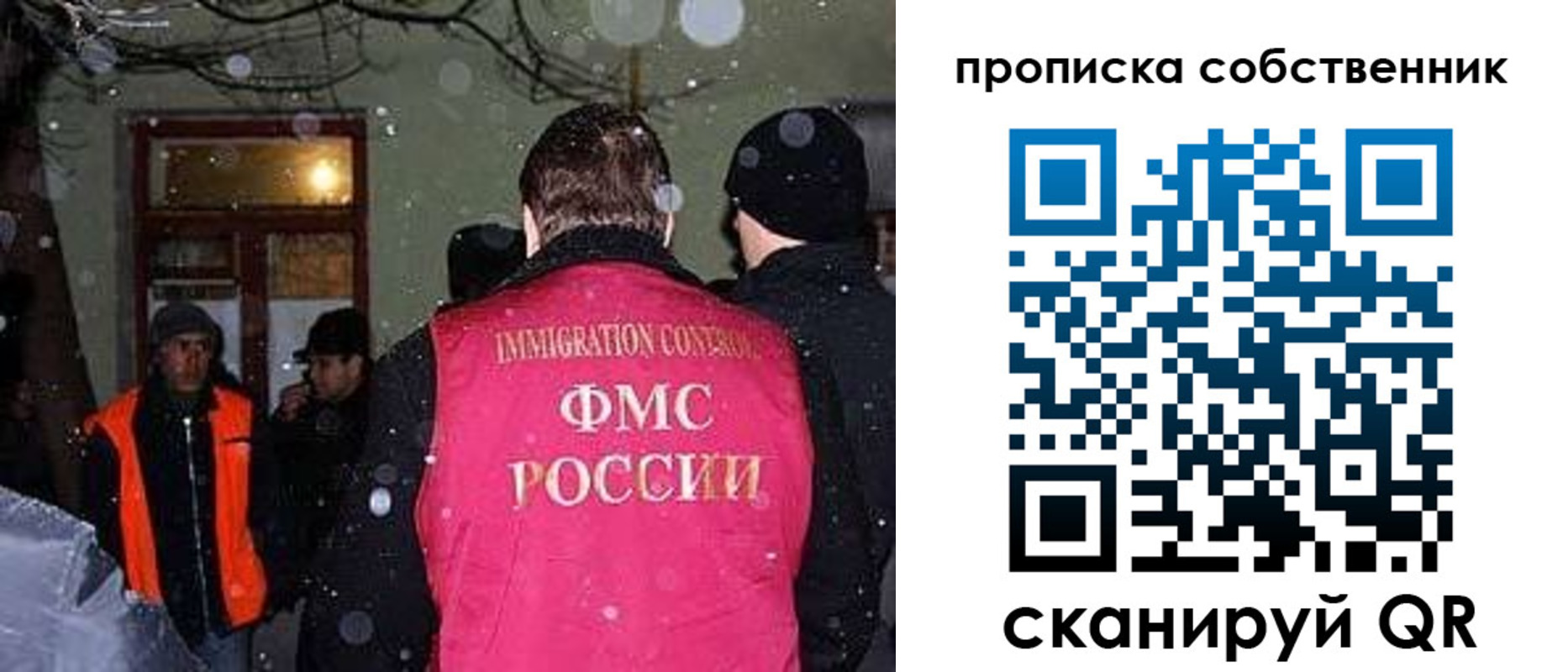 прописка в Цивильске
