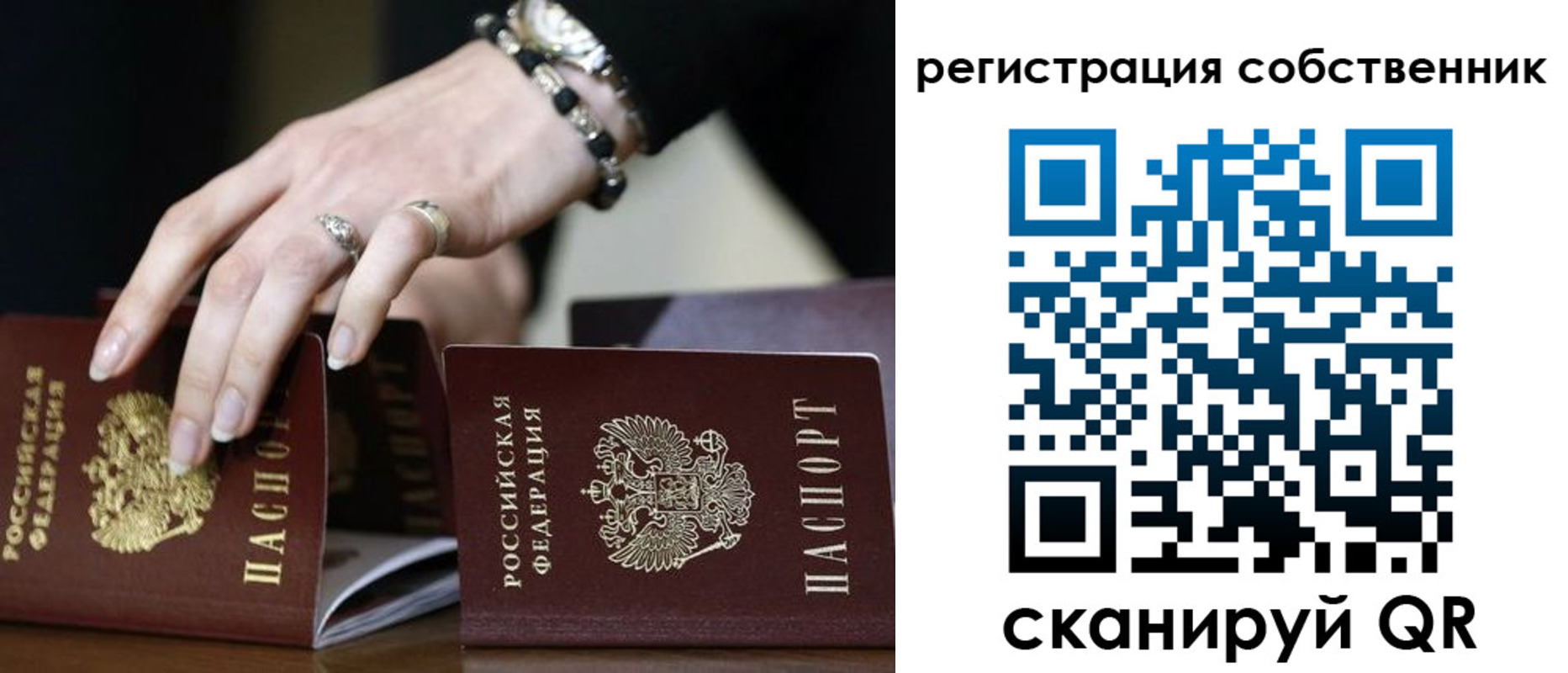 временная прописка в Цивильске