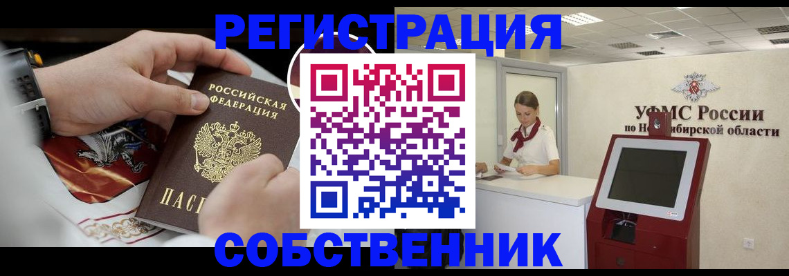 найти адрес прописки в Цивильске