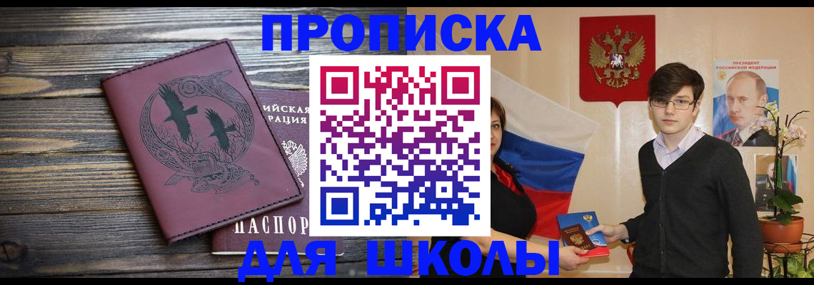 временная регистрация поиск в Цивильске